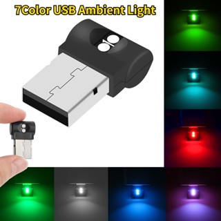 โคมไฟฉุกเฉิน LED ขนาดเล็ก 7 สี ชาร์จ USB หลากสี สําหรับตกแต่งภายในรถยนต์