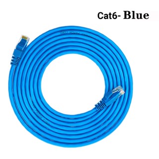 สายเเลน ที่ดีที่สุด Cat6 Lan Cable 1m-50m ระดับกิ๊กกะบิต Outdoor สำเร็จรูป พร้อมใช้งาน Router RJ45 Network Cable