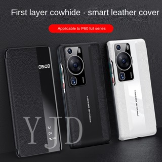 เคสโทรศัพท์มือถือหนัง กันกระแทก สีเหลือง สําหรับ Huawei P60 Pro