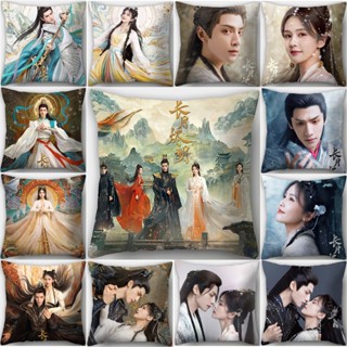 ปลอกหมอนอิง พิมพ์ลาย The End of The Moon Luo Yunxi &amp; BaiLu ด้านเดียว สําหรับตกแต่งบ้าน โซฟา ห้องนั่งเล่น (ไม่มีแกน)