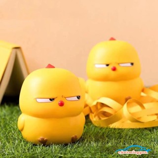 【พร้อมส่ง วันเดียวกัน】ตุ๊กตาไก่น้อยน่ารัก บีบคลายเครียด สีเหลือง