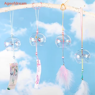 [Ageofdream] กระดิ่งลมลายลมญี่ปุ่น Handmade Glass Furin ตกแต่งบ้านใหม่