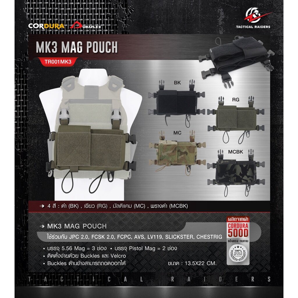 ซองแม็กกาซิน สีดำ-สีเขียว MK3 MAG POUCH ( Tactical Rider ) [ TR001MK3 ]