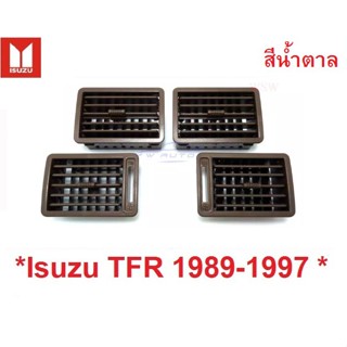 1ชุด สีน้ำตาล ช่องแอร์ อีซูซุ ทีเอฟอาร์ 1989-1997 ช่องลมแอร์ รถยนต์ ครีบช่องลม ISUZU TF TFR 89-97 กรอบช่องแอร์ BTS