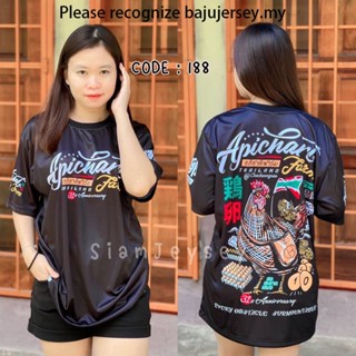 เสื้อกีฬาแขนสั้น ลายทีมชาติไทย Readystok (ฟาร์มฟาร์ม APHICART)