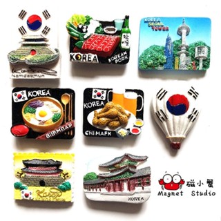 [Magnet] สติกเกอร์ติดตู้เย็น สไตล์เกาหลี Seoul Tower Jeju Island