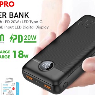 Power bank 20000 mAh (Maimi รุ่น Mi18 Pro)แบตสำรอง พร้อมระบบ Quick Charge มีสีขาว,ดำ รับประกัน 1 ปี มีมาตฐาน มอก.