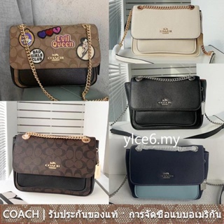 COACH CC878 CC353 CC152 CC351 klare 25 กระเป๋าสะพายผู้หญิง/ดีไซน์พลิก/หัวเข็มขัดแม่เหล็ก/กระเป๋าออร์แกน/หนังวัวชั้นแรก