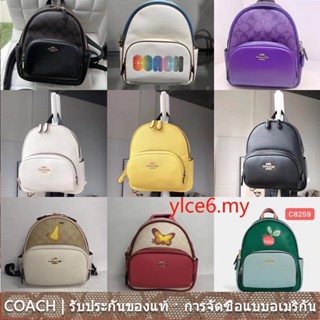 COACH c8604 c8603 c8257 c8258 c8259 กระเป๋าเป้ผู้หญิง/กระเป๋าอเนกประสงค์/กระเป๋านักเรียน/ขนาดเล็ก/หนังวัว/น้ำหนักเบา