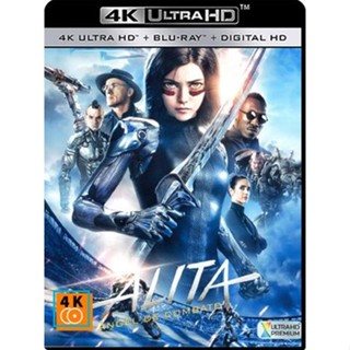 หนัง 4K ออก ใหม่ - Alita Battle Angel (2019) อลิตา แบทเทิล แองเจิ้ล - แผ่นหนัง 4K UHD (เสียง Eng 7.1 Atmos/ ไทย | ซับ