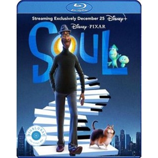 แผ่น Bluray หนังใหม่ Soul (2020) อัศจรรย์วิญญาณอลเวง (เสียง Eng | ซับ ไทย) หนัง บลูเรย์