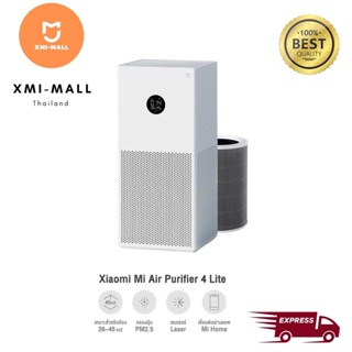 Xiaomi Mi Air Purifier 4 Lite เครื่องฟอกอากาศ (GB V.) รองรับแอป Mi Home -1Y