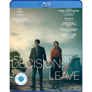 แผ่น Bluray หนังใหม่ Decision to Leave (2022) ฆาตกรรมรักหลังเขา (เสียง Korean /ไทย | ซับ Eng/ไทย) หนัง บลูเรย์