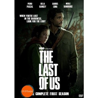 หนังแผ่น DVD The Last of Us Season 1 (2023) เดอะลาสต์ออฟอัส ปี 1 (9 ตอนจบ) (เสียง ไทย /อังกฤษ | ซับ ไทย/อังกฤษ) หนังใหม่