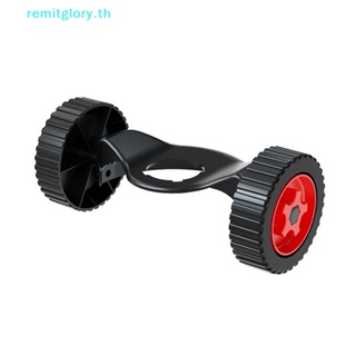 Remitglory ล้อเครื่องตัดหญ้า ถอดออกได้ อุปกรณ์เสริม สําหรับบํารุงรักษาสวน TH