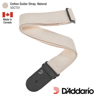 DAddario® 50CT01 Cotton Guitar Strap สายสะพายกีตาร์ ทำจากผ้าฝ้าย ปรับความยาวได้ 35 - 59.5 นิ้ว สำหรับกีตาร์โปร่ง, ไฟฟ้า, เบส ** Made in Canada **