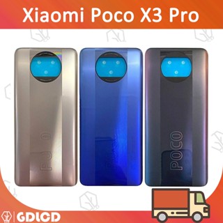 เคสแบตเตอรี่ด้านหลัง สําหรับ Xiaomi Poco X3 Pro M2102J20SG