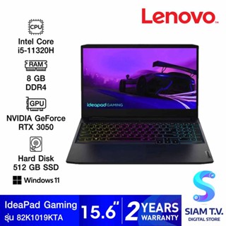 NOTEBOOK (โน้ตบุ๊ค) LENOVO IDEAPAD GAMING 3 15IHU6-82K1019KTA (SHADOW BLACK) โดย สยามทีวี by Siam T.V.