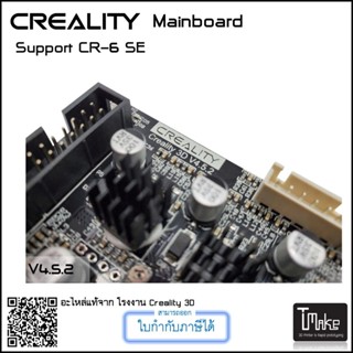 Creality CR-6 SE Mainboard V4.5.2