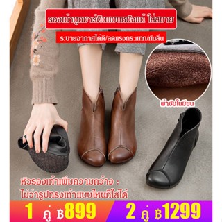 [kjcgeegofirst]รองเท้าบูทมาร์ตินส้นแบน หนังนิ่ม รุ่นหน้าหนาว