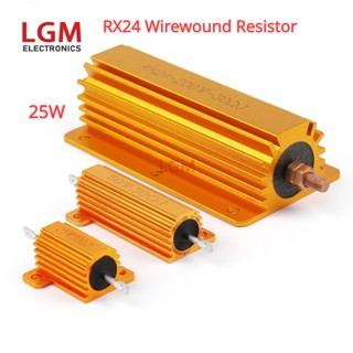 ตัวต้านทานลวดพัน RX24 25W 1R 2R 4R 5K 6R 8R 10K 15K 20K โอห์ม