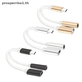 [PPTH] อะแดปเตอร์สายชาร์จเสียง Aux 2in1 USB Type C เป็นแจ็คแยกหูฟัง 3.5 มม. สําหรับ Xiaomi Huawei [MOTOR]