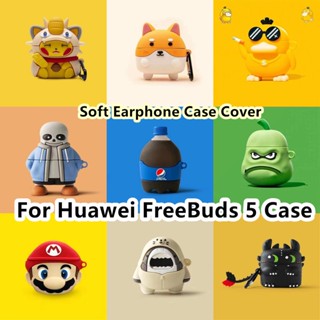 พร้อมส่ง!  เคสโทรศัพท์มือถือแบบนิ่ม ลายการ์ตูนเป็ดน่ารัก สําหรับ Huawei FreeBuds 5 FreeBuds 5