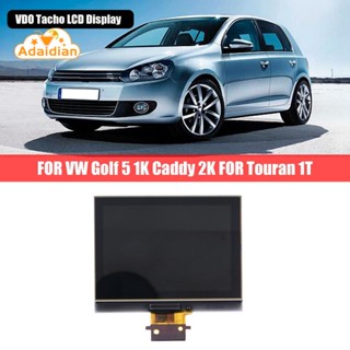 หน้าจอแสดงผล LCD VDO Tacho ติดตั้งง่าย สําหรับ VW Golf 5 1K Caddy 2K Touran 1T G Passat 3C A2C 1 ชิ้น00043350