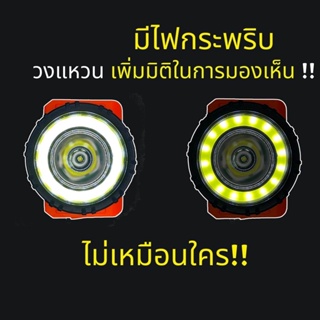 ไฟฉาย [สินค้าใหม่ รับประกัน 1 ปี]  ST-169 ไฟฉายคาดหัว 50W 3โหมด วงแหวนไฟฉุกเฉินกระพริบลุยฝนได้ส่องไกล500เมตร