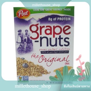 Post Grape-Nuts Cereal 581g ซีเรียล ข้าวสาลี และ ข้าวบาร์เลย์ อบกรอบ 581gm