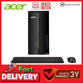 [กดโค๊ดลดเพิ่ม] Acer PC TC-1780-1318G0T0Mi/T003 / i3-13100 /8GB/ 512GB / Win11+Office / 3Y onsite คอมพิวเตอร์ Desktop...