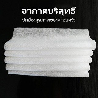 เข้ากันได้ ไส้กรองอากาศ xiaomi Philips Hepa Filter 90แกรม เกรดดีสุด