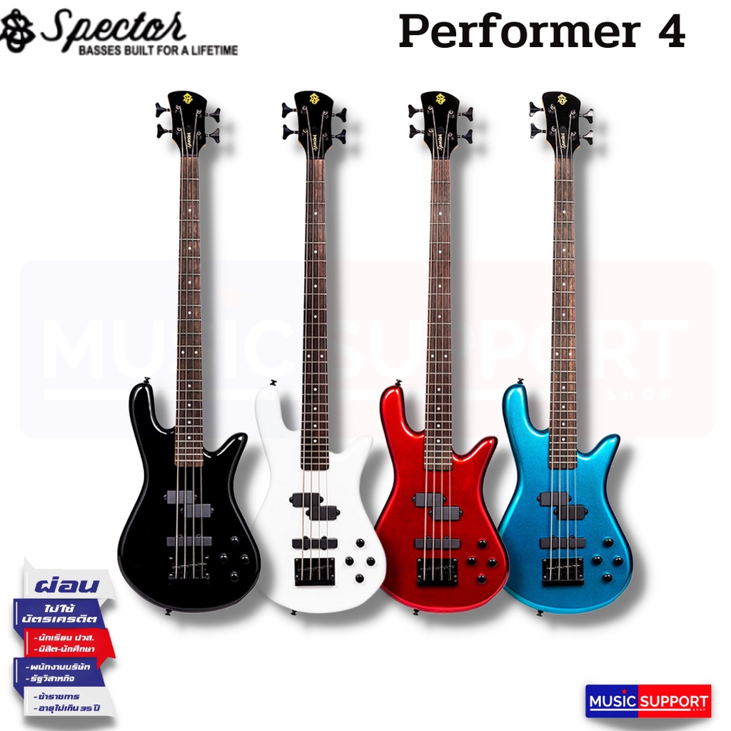 Spector Performer 4 เบสไฟฟ้า เบสไฟฟ้า 4 สาย