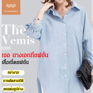 YYYเสื้อกันแดดผ้าคอตตอนลินินฮิตมากในเกาหลี