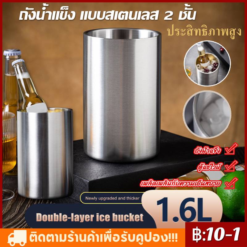 Xiaomi Circle Joy ถังน้ำแข็ง แบบสเตนเลส 2 ชั้น ขนาดเล็ก ประสิทธิภาพสูง