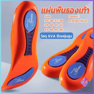 Mahathai แผ่นพื้นรองเท้า ดูดซับแรงกระแทก แบบนิ่ม ยืดหยุ่นสูง  สําหรับรองเท้ากีฬา Sports insole