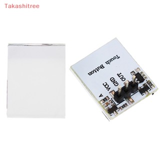 (Takashitree) Httm Series Capacitive Touch Switch Button Self-Lock Module 2.7v-6v Module Strong Anti-Interference Touch Switch Key Module