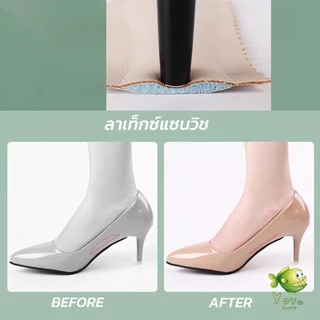 YOYO แผ่นรอง รองเท้าส้นสูง แบบนิ่ม กันลื่น มีกาวในตัว ดูดซับเหงื่อ สําหรับผู้หญิง High heel insole