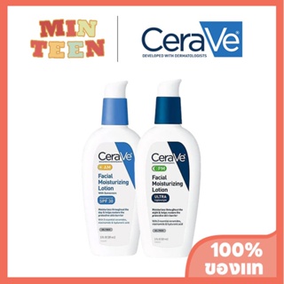 CeraVe AM / PM Facial Moisturizing Lotion 89 ml คลีนเซอร์ คลีนซิ่ง Hydrating Soothing เจนเทิล ลดรูขุมขน บํารุงผิวกาย-AXDB