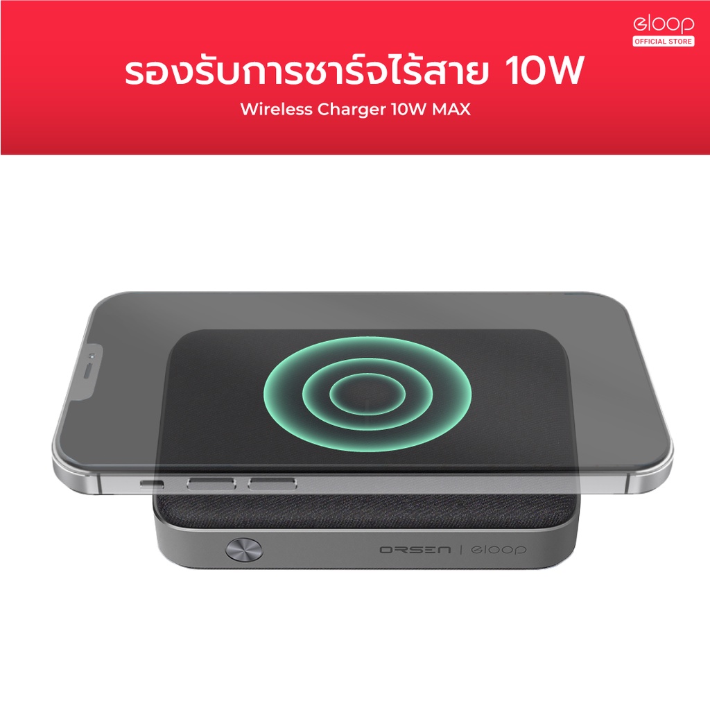 [664บ.โค้ดคุ้ม] Orsen by Eloop E29 30000mAh / EW40 20000mAh / EW35 10000mAh แบตสำรอง PD 20W ไร้สาย 15W - รูปที่ 7