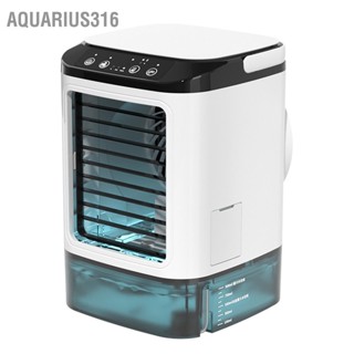 Aquarius316 Evaporative Air Cooler Swamp แอร์เคลื่อนที่ พัดลม 3 ความเร็วลมสำหรับบ้าน