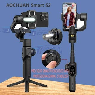 Aochuan ขาตั้งกล้องอัจฉริยะ S2 3 แกน พร้อมก้านขยายได้ สําหรับสมาร์ทโฟน andriod ios