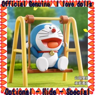 ตุ๊กตาฟิกเกอร์ Doraemon take a break series Blind Box [ของแท้] ของเล่นสําหรับเด็ก