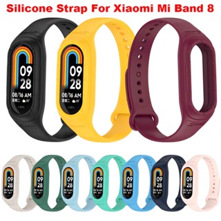 สายนาฬิกาข้อมือซิลิโคน แบบเปลี่ยน สําหรับ Xiaomi Mi Band 8 Miband 8