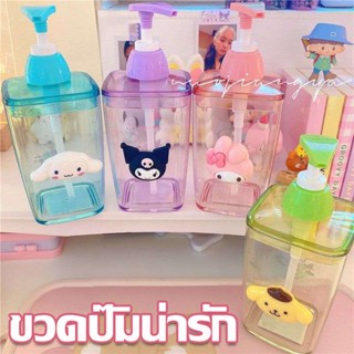 💟COD💟 ขวดปั๊ม ขวดโลชั่น ขวดปั้มพลาสติก ขวดปั๊มเปล่า ขวดพลาสติกใส ขวดใส 450ML