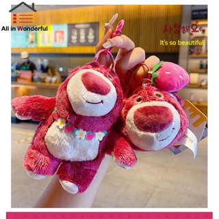 Ws Lotso พวงกุญแจ จี้ตุ๊กตาหมีสตรอเบอร์รี่น่ารัก สําหรับแฟนคลับ