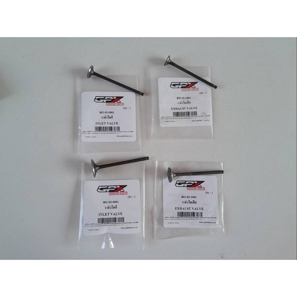 วาล์วไอดี - วาล์วไอเสีย GPX Drone 2วาล์ว - 4 วาล์ว ของแท้เบิกศูนย์