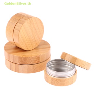 Goldensilver ขวดโหลไม้ไผ่เปล่า ขนาด 30 50 100 กรัม สําหรับใส่ครีม เครื่องสําอาง 1 ชิ้น