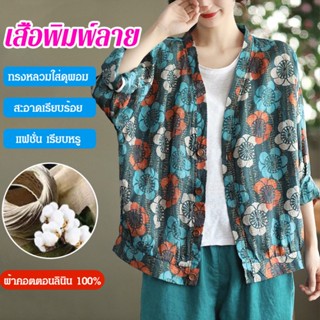 YYYเสื้อผ้าคลุมผู้หญิงเท่ห์