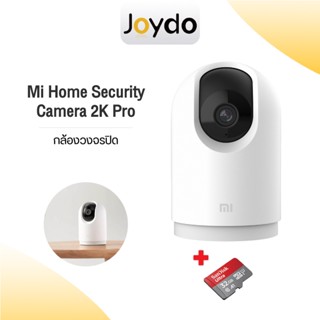 (Global Version) Xiaomi Mi Home Security Camera PTZ Pro 2K SE 360 ° WIFI CCTV กล้องวงจรปิดไร้สายอัจฉริยะ 2K Wirless IP camera